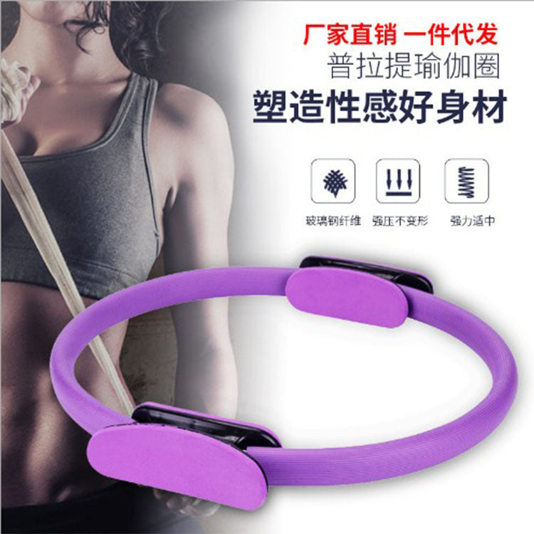 Pilates Magic Circle collection