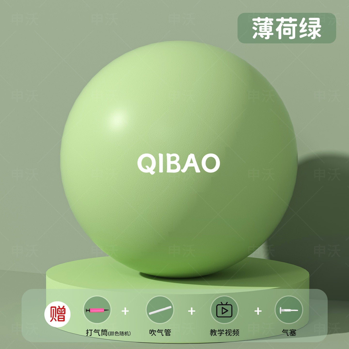Pelvic Floor Training Yoga Ball product image