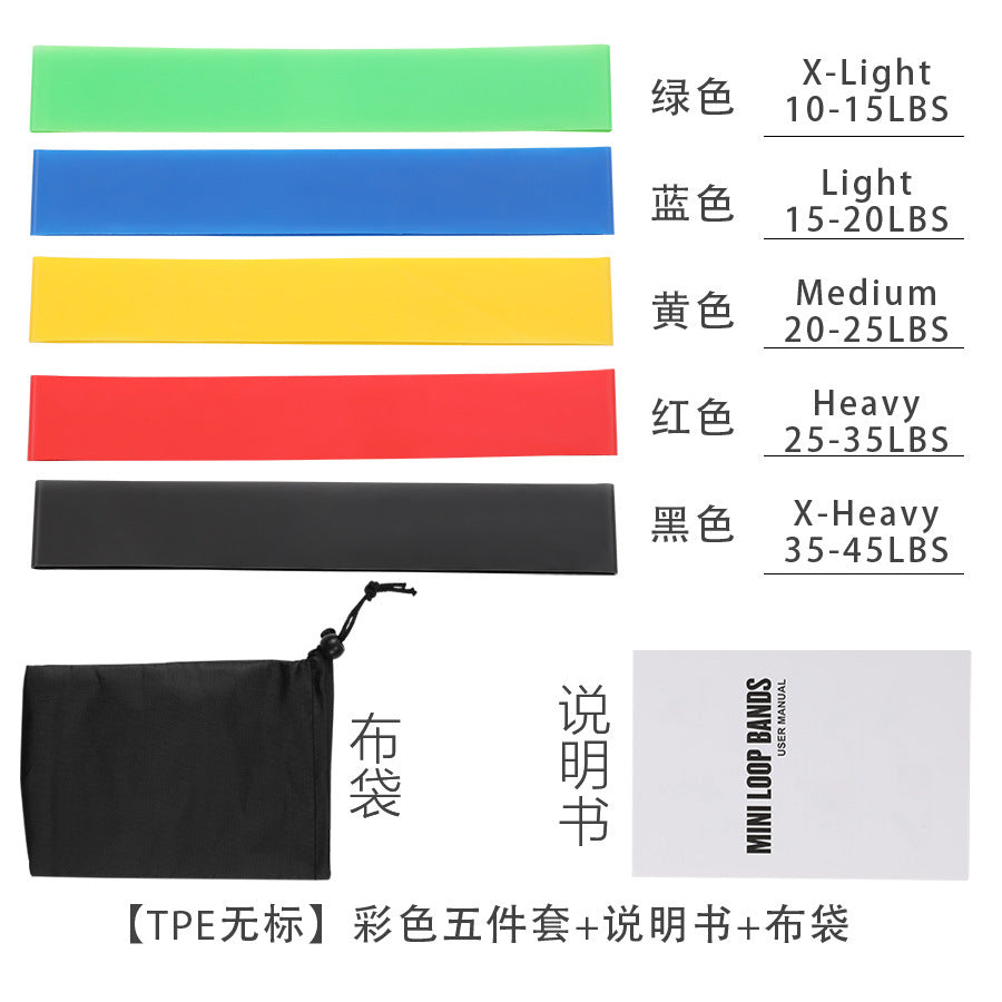 Thick Pilates Resistance Loop Bands product image