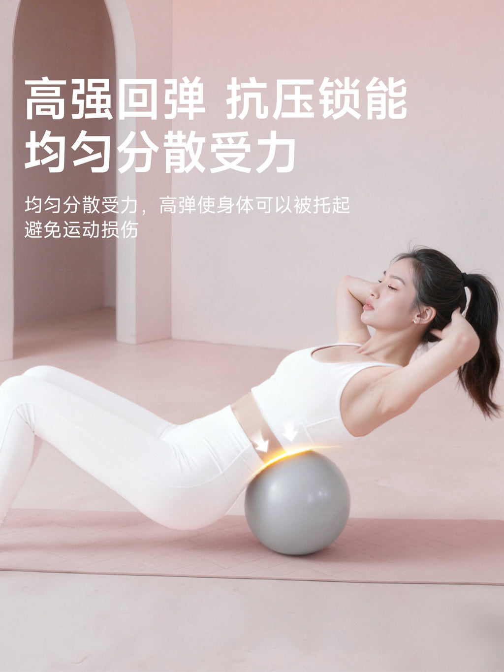 Pelvic Floor Training Yoga Ball product image