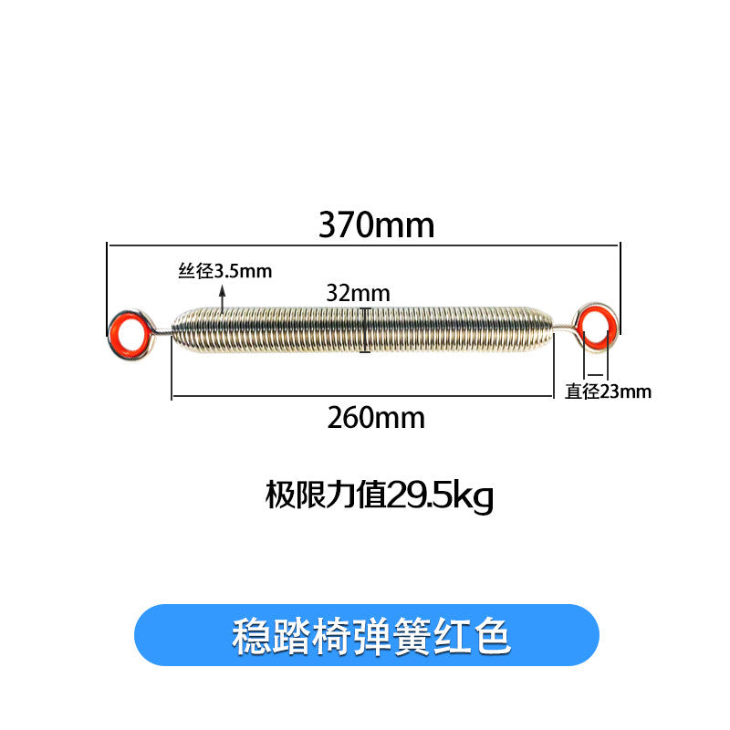 Pilates Reformer Replacement Springs product image