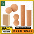 Cork Pilates Massage Ball and Roller Set product image