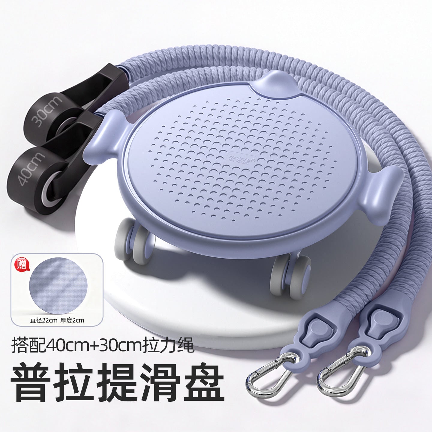 Quiet Pilates Gliding Discs product image