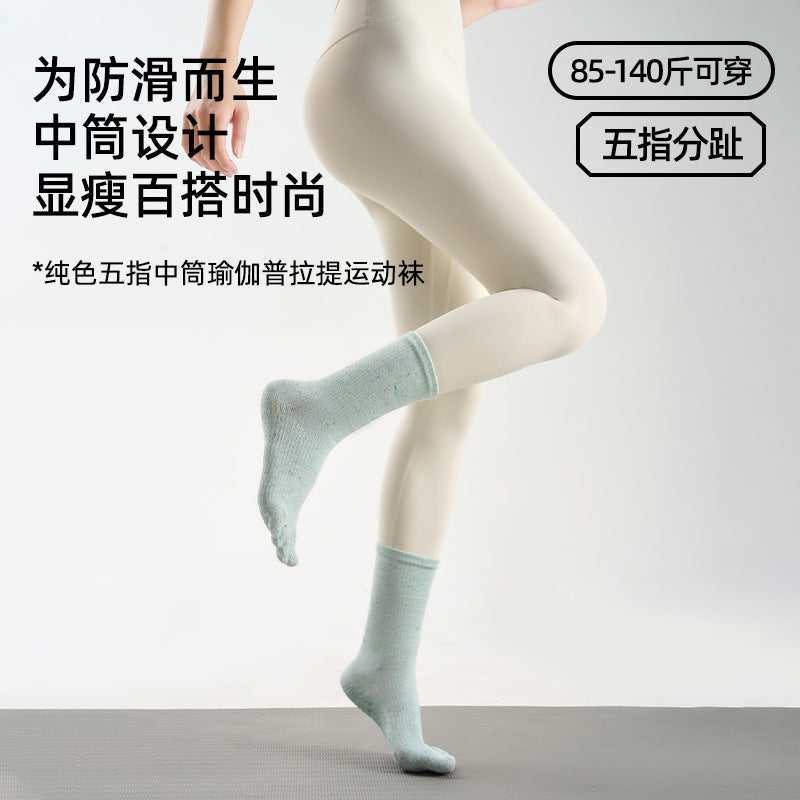 Five-Toe Non-Slip Pilates Socks product image