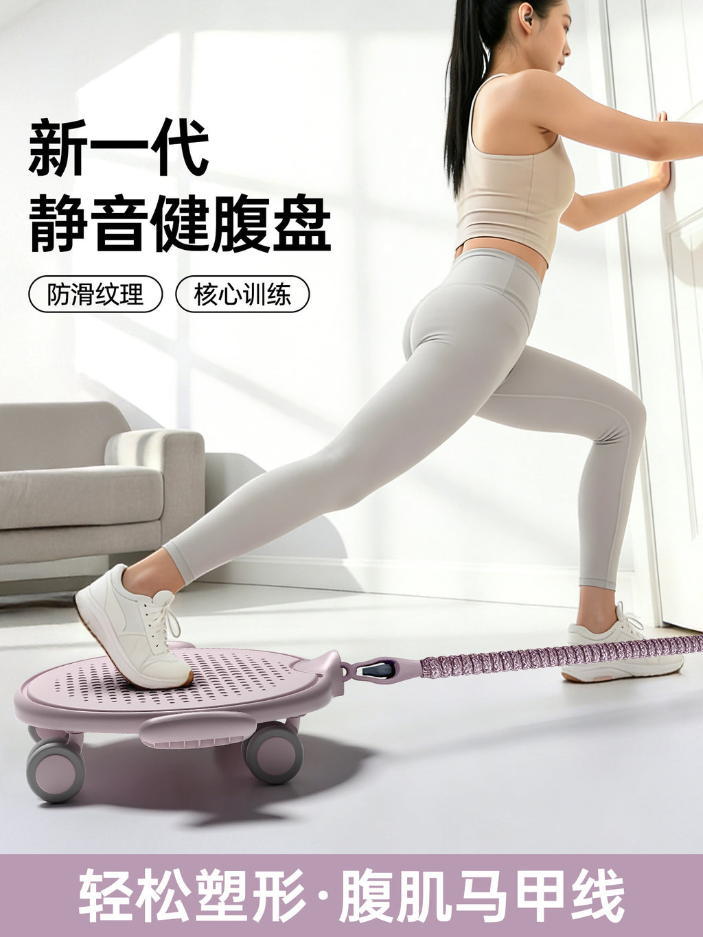 Quiet Pilates Gliding Discs product image