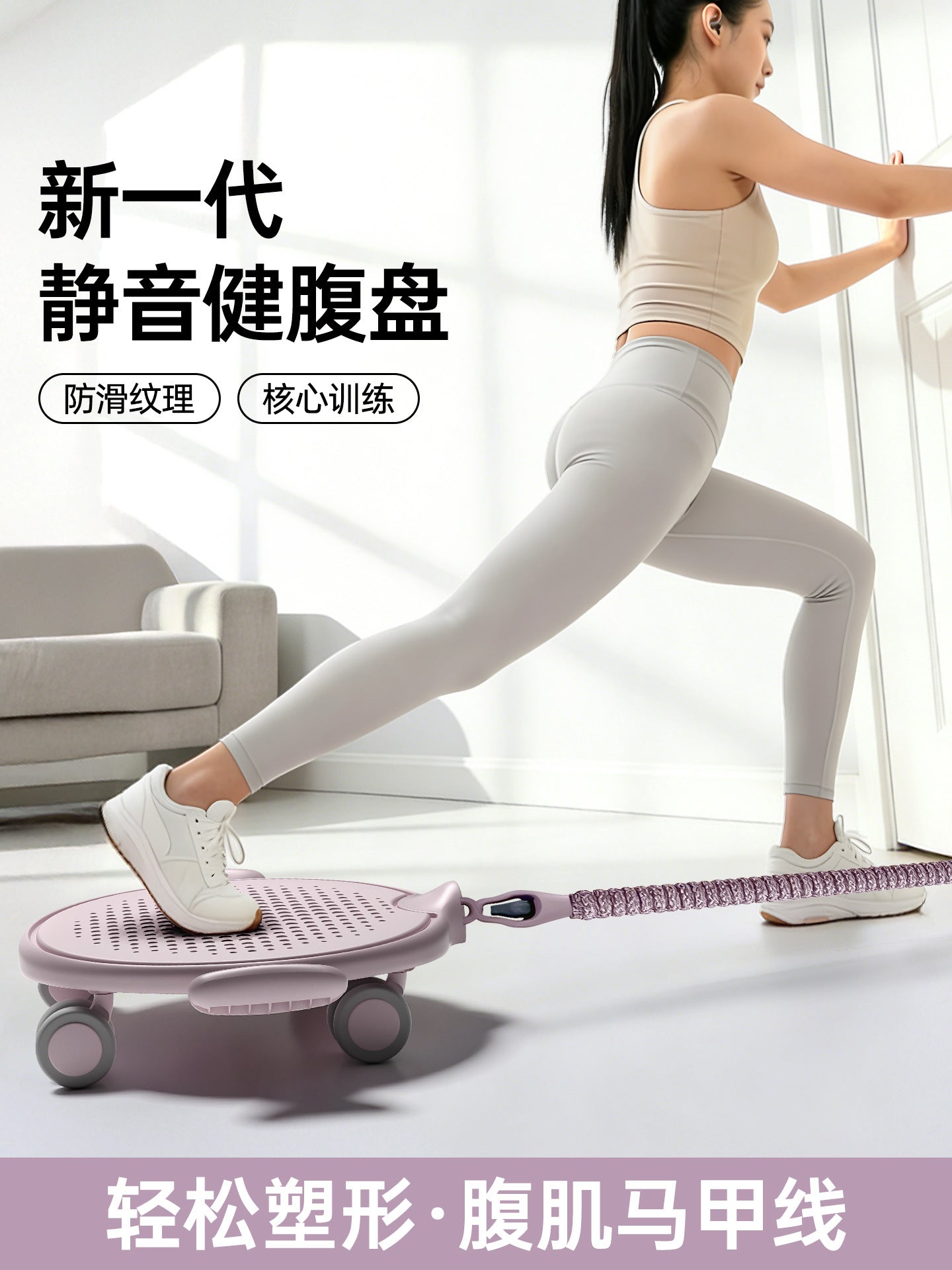 Quiet Pilates Gliding Discs product image