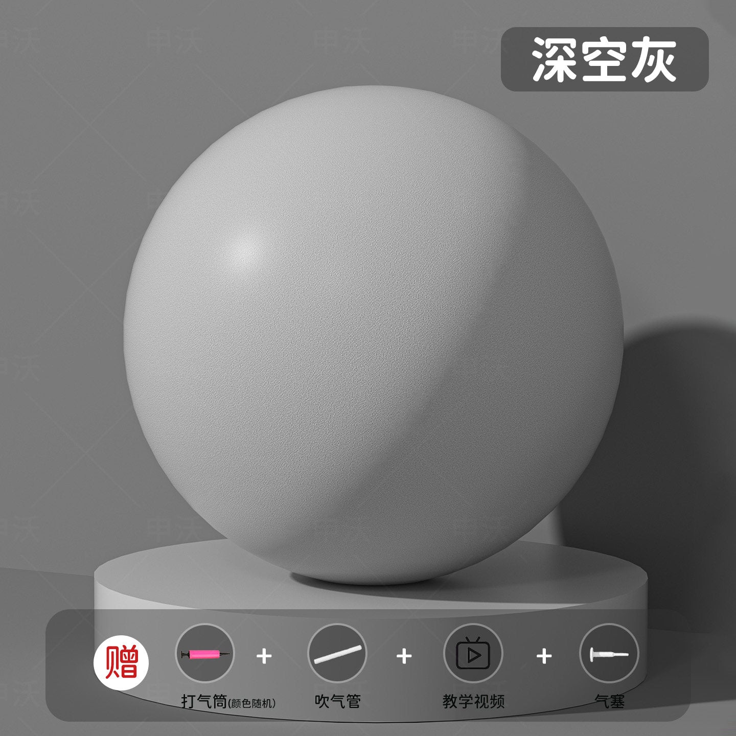Pelvic Floor Training Yoga Ball product image