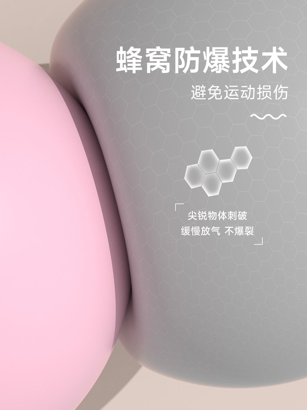 Pelvic Floor Training Yoga Ball product image