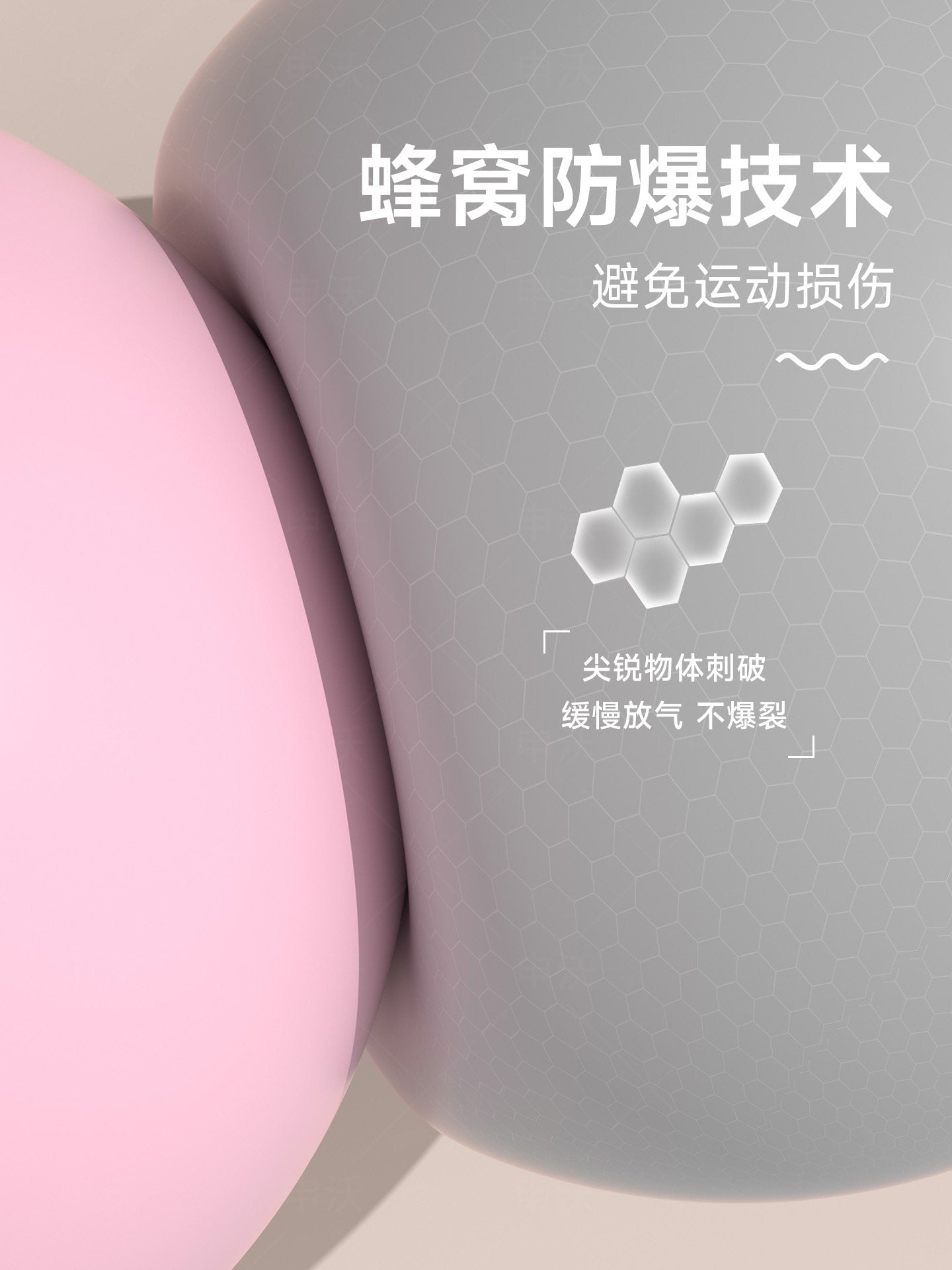 Pelvic Floor Training Yoga Ball product image