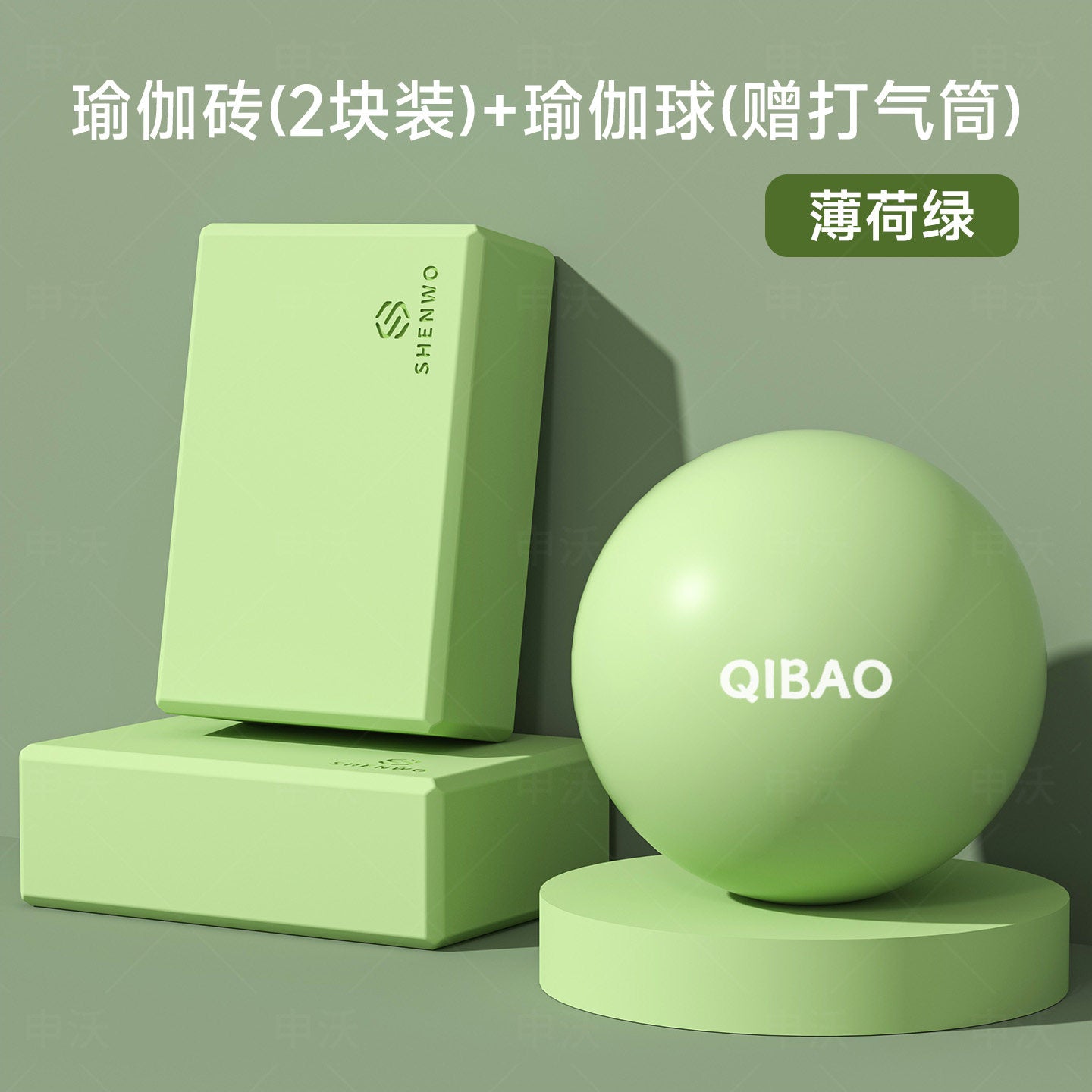 Pelvic Floor Training Yoga Ball product image