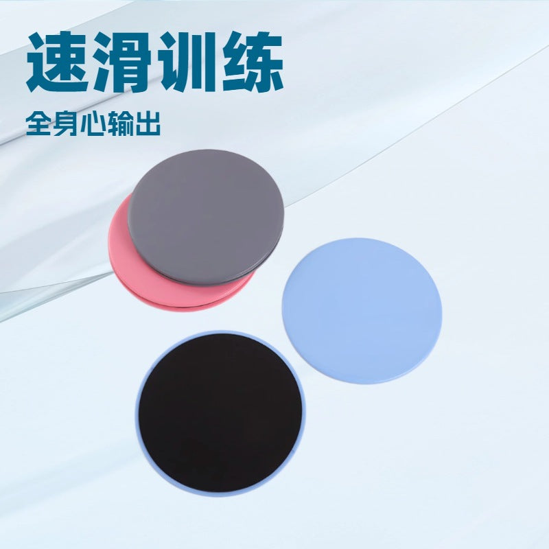 Pilates Core Gliding Discs product image