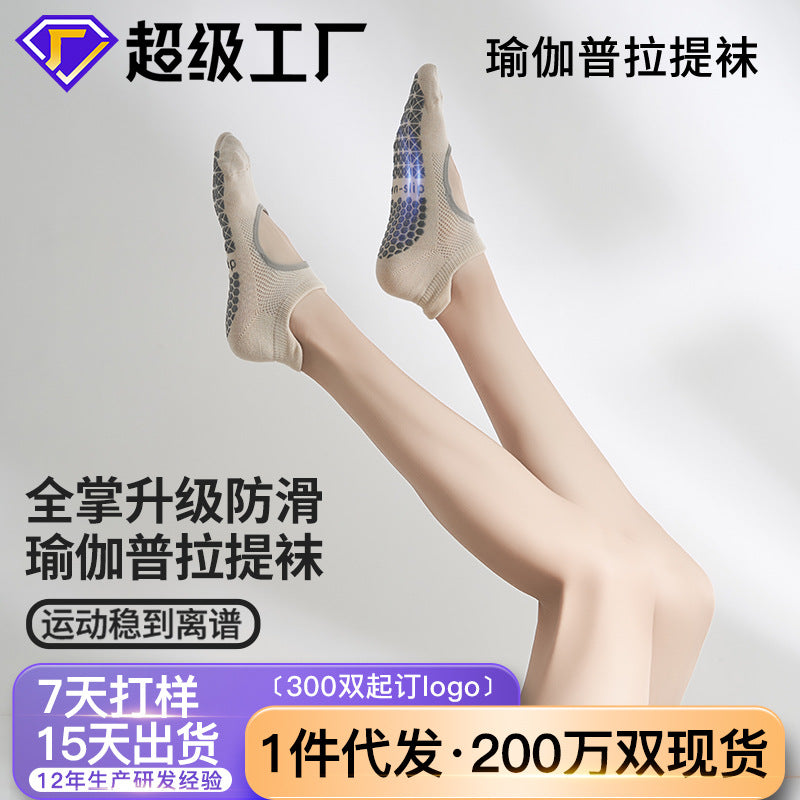 Lightweight Summer Grip Pilates Socks product image