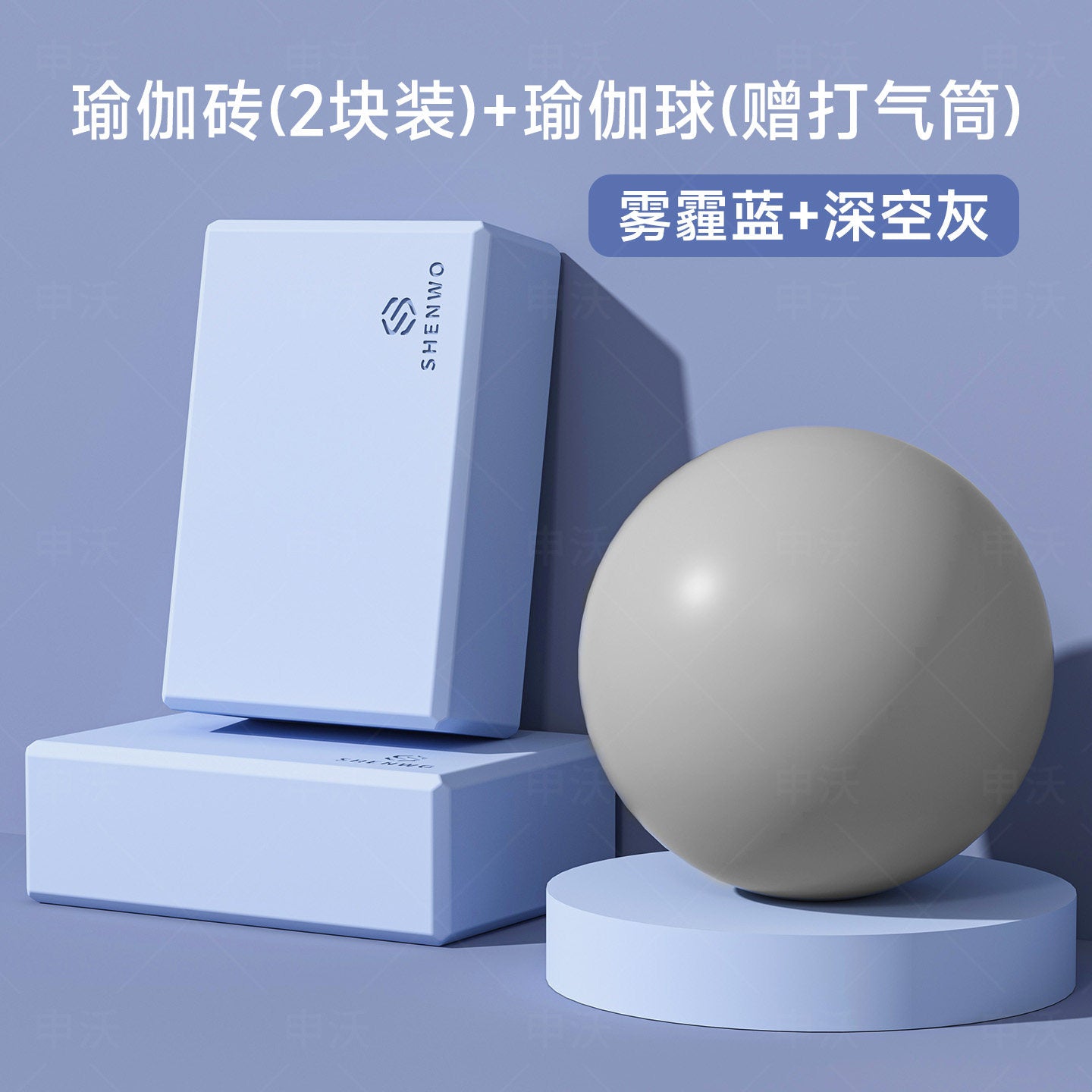 Pelvic Floor Training Yoga Ball product image