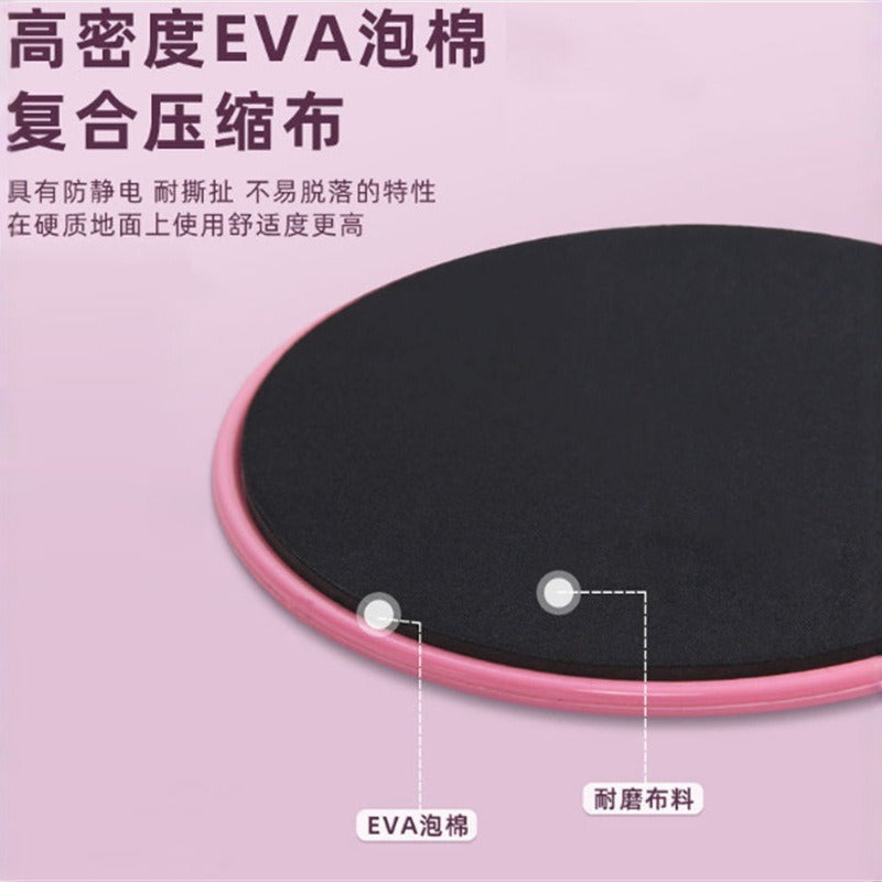 Pilates Core Gliding Discs product image