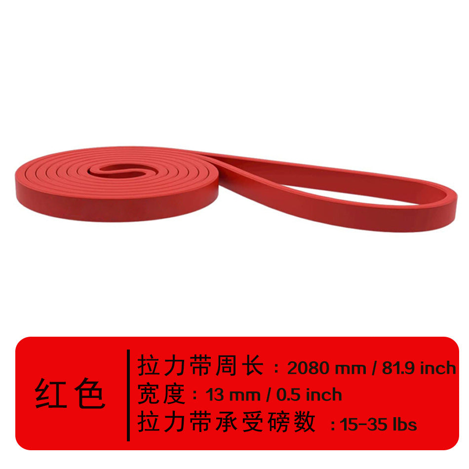 Pull-Up Assist Resistance Bands product image