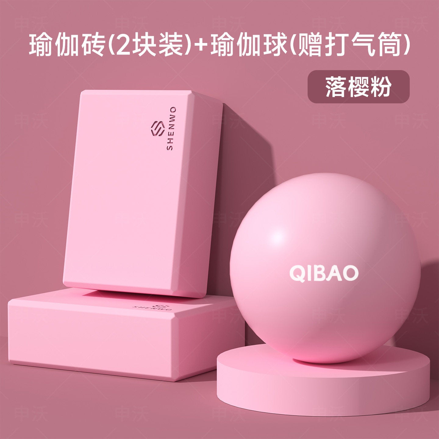 Pelvic Floor Training Yoga Ball product image