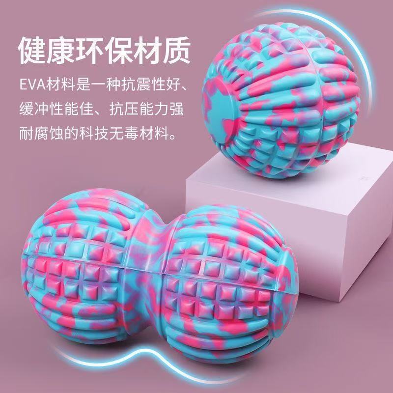 Peanut Fascia Massage Ball – Muscle Release & Recovery Set product image