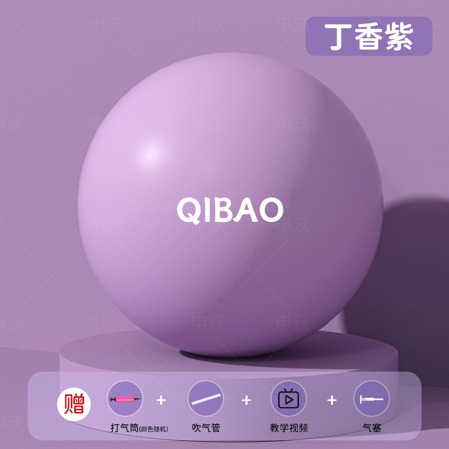 Pelvic Floor Training Yoga Ball product image