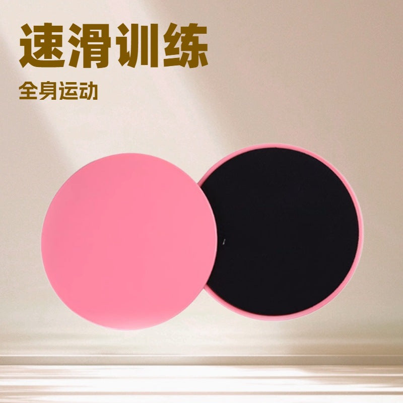 Pilates Core Gliding Discs product image