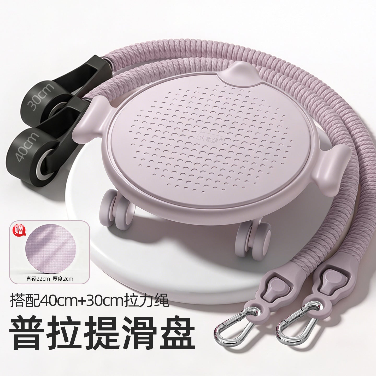 Quiet Pilates Gliding Discs product image