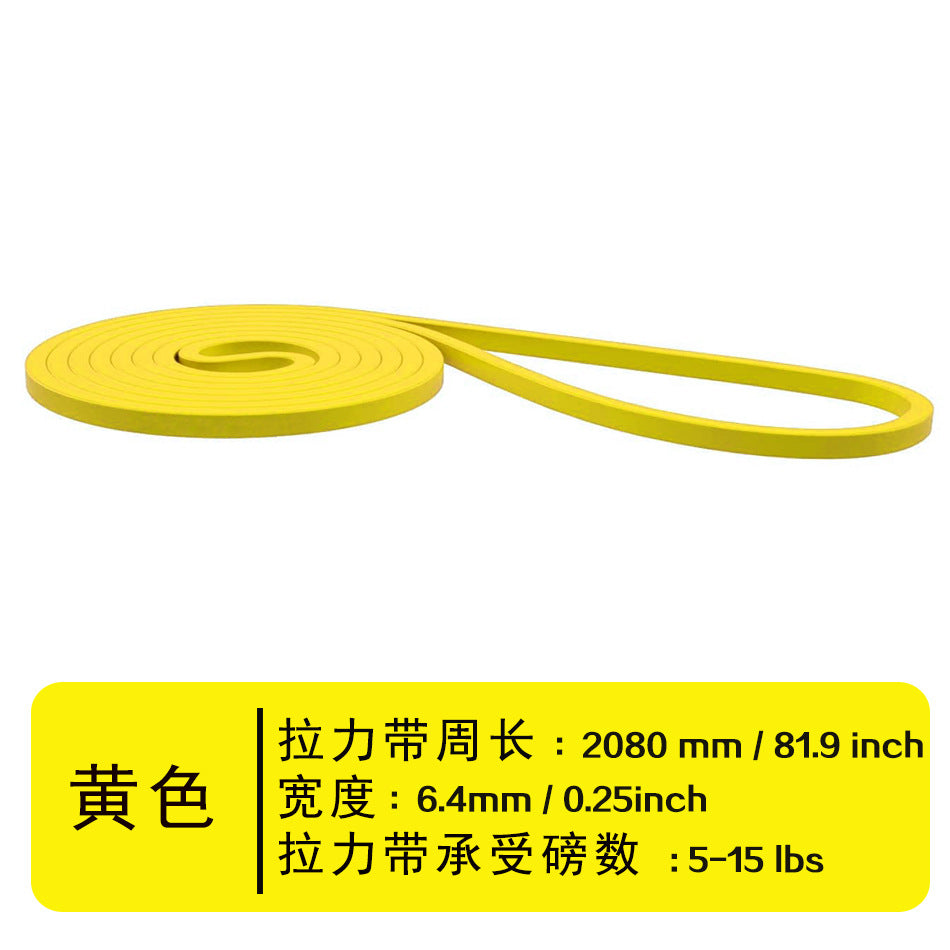 Pull-Up Assist Resistance Bands product image