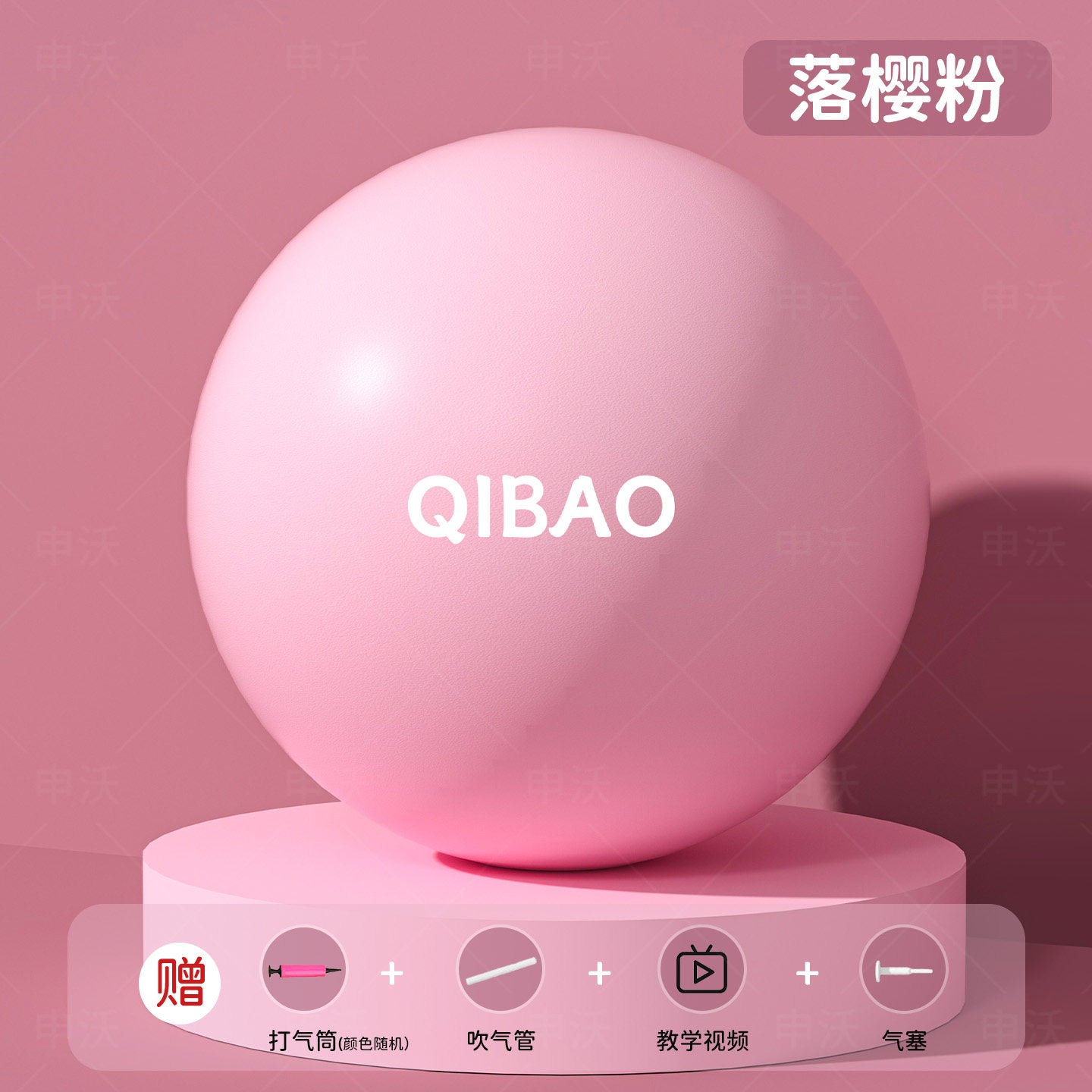 Pelvic Floor Training Yoga Ball product image