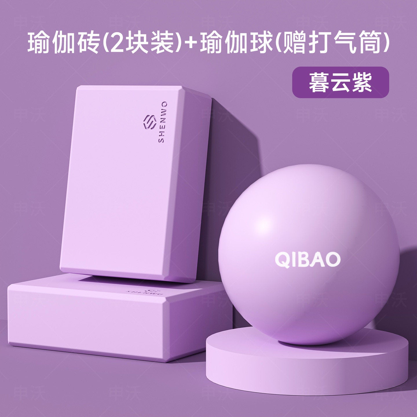 Pelvic Floor Training Yoga Ball product image