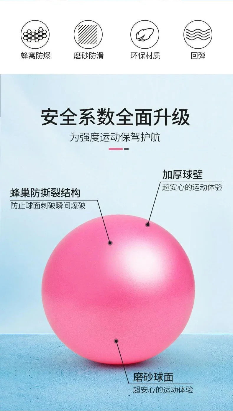 25cm Pilates Mini Stability Ball product image
