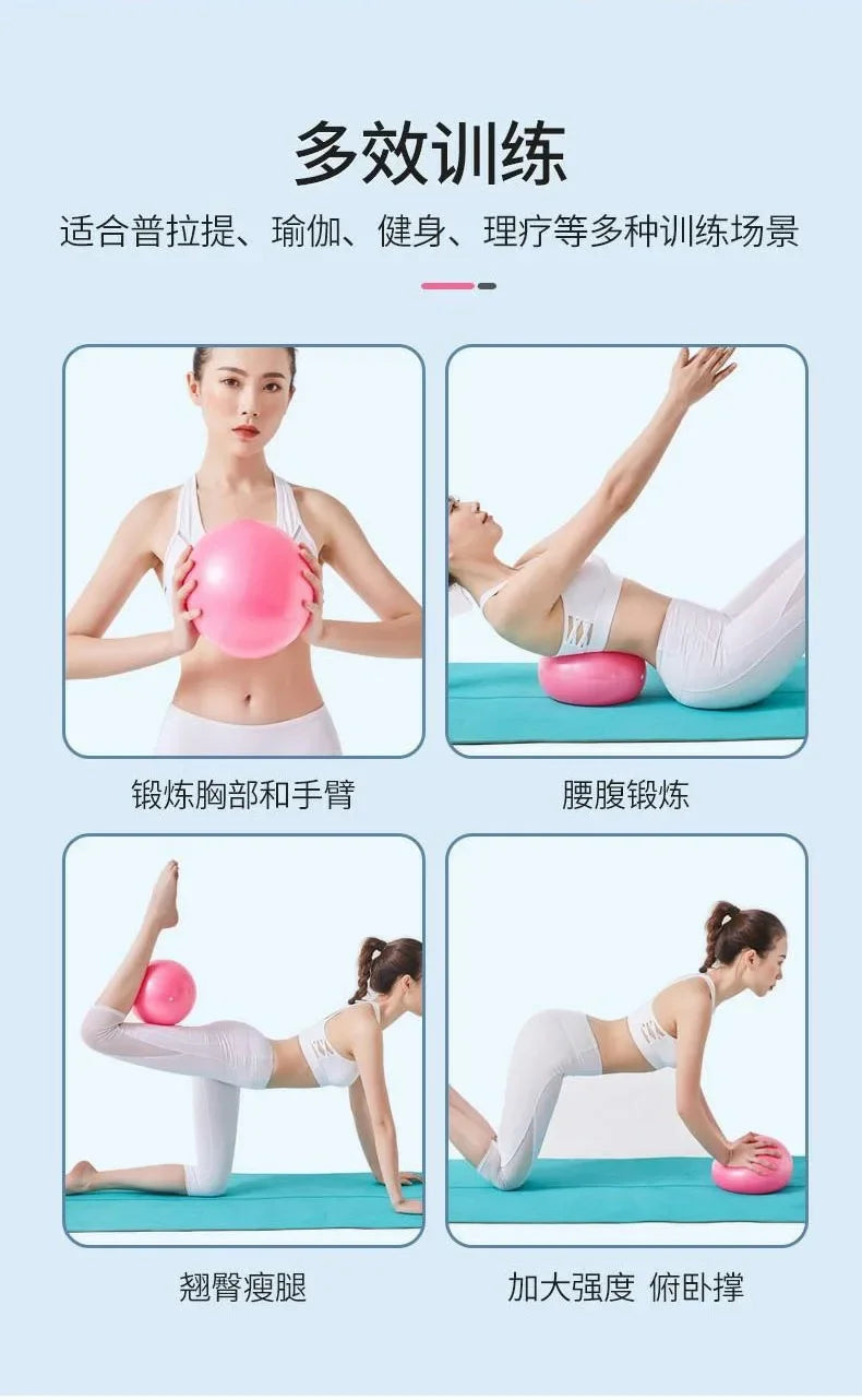 25cm Pilates Mini Stability Ball product image